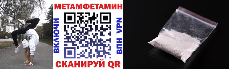 Amphetamine VHQ  Чкаловск 