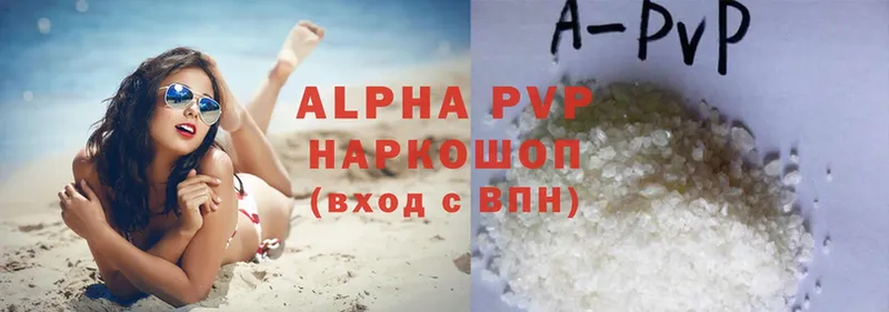 Alpha PVP СК КРИС  ОМГ ОМГ онион  Чкаловск 