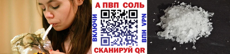 kraken рабочий сайт  дарнет шоп  Чкаловск  Alpha PVP СК 
