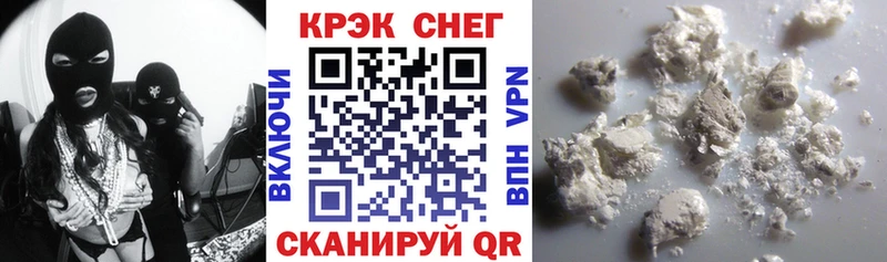 COCAIN Эквадор Чкаловск