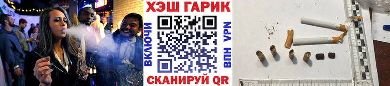 ГАШ Изолятор  где найти наркотики  Чкаловск 