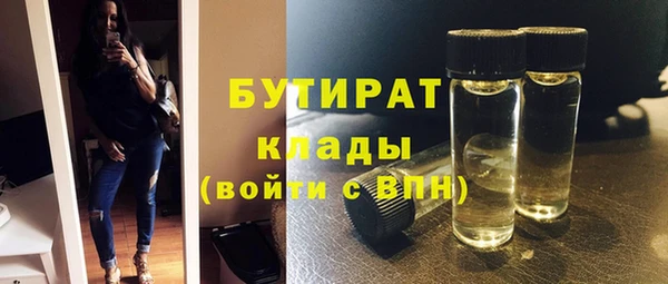 наркотики Михайловка