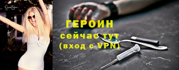 ПСИЛОЦИБИНОВЫЕ ГРИБЫ Михайловск