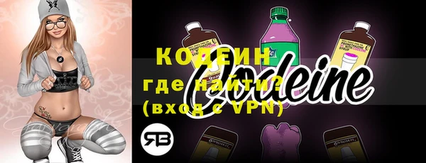 наркотики Михайловка