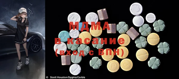 наркотики Михайловка