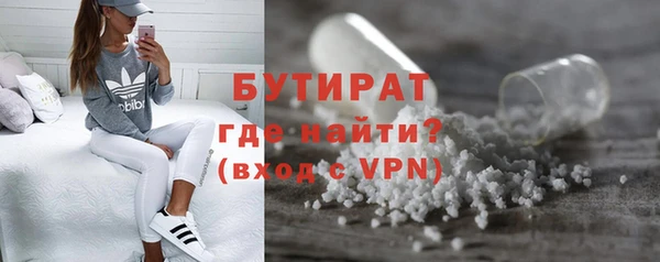 ПСИЛОЦИБИНОВЫЕ ГРИБЫ Михайловск