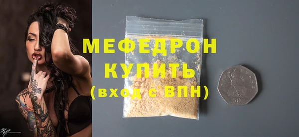ПСИЛОЦИБИНОВЫЕ ГРИБЫ Михайловск