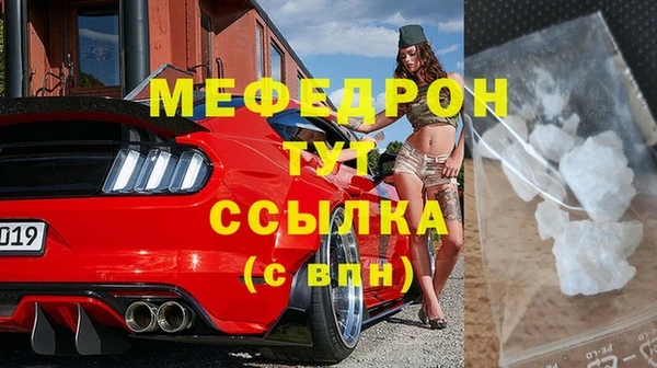 ПСИЛОЦИБИНОВЫЕ ГРИБЫ Михайловск