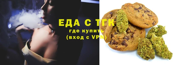 ПСИЛОЦИБИНОВЫЕ ГРИБЫ Михайловск
