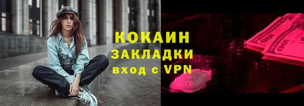 гашишное масло Богданович