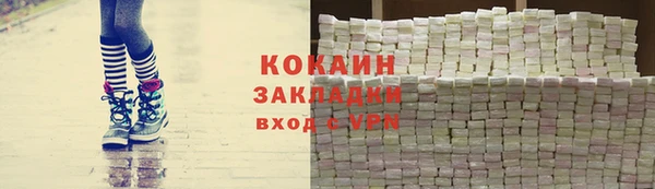 наркотики Михайловка
