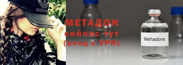 mdpv Верхний Тагил