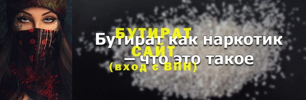 меф VHQ Богородицк