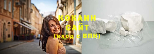 ПСИЛОЦИБИНОВЫЕ ГРИБЫ Михайловск