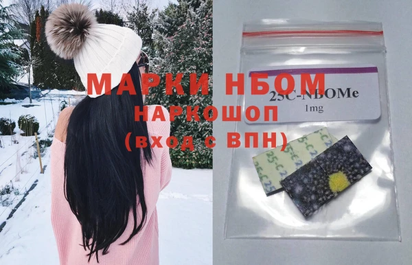 наркотики Михайловка