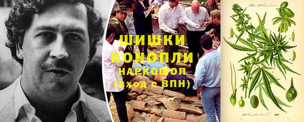 наркотики Михайловка
