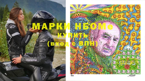 наркотики Михайловка