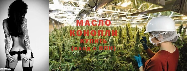дистиллят марихуана Сафоново