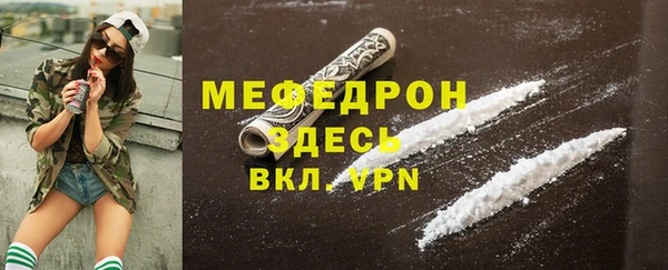 наркотики Михайловка