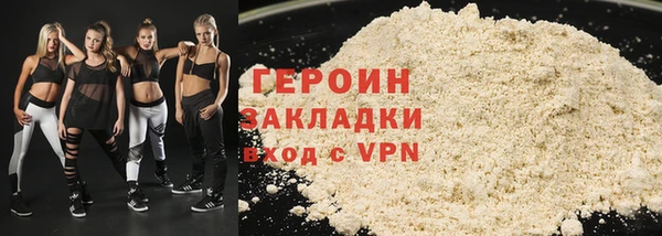 наркотики Михайловка