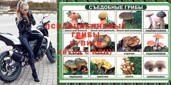 наркотики Михайловка