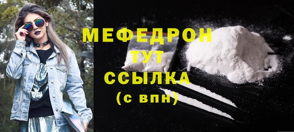 наркотики Михайловка
