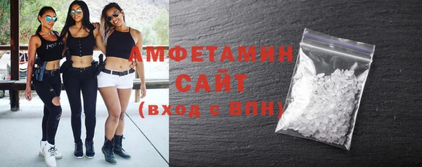 ПСИЛОЦИБИНОВЫЕ ГРИБЫ Михайловск