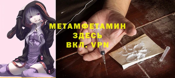 ПСИЛОЦИБИНОВЫЕ ГРИБЫ Михайловск
