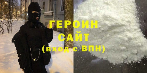 наркотики Михайловка