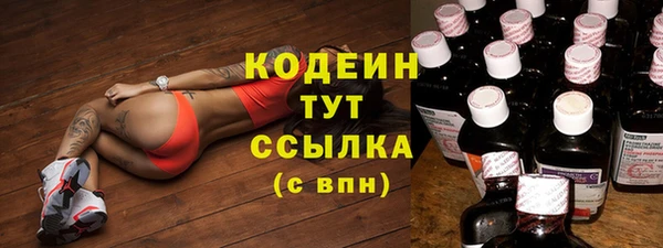 наркотики Михайловка