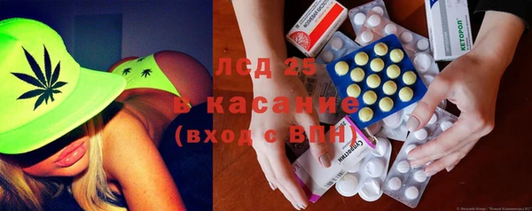 ПСИЛОЦИБИНОВЫЕ ГРИБЫ Михайловск