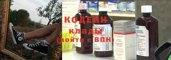 наркотики Михайловка