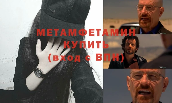 наркотики Михайловка