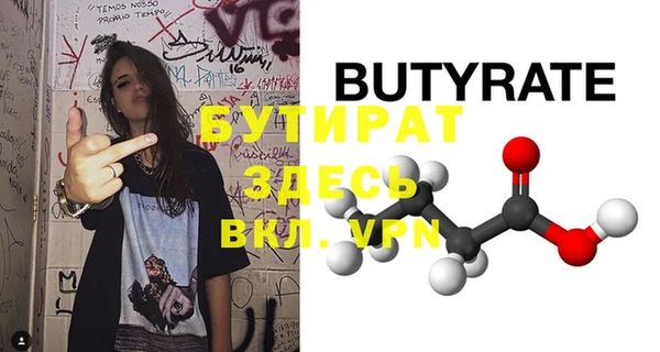 ПСИЛОЦИБИНОВЫЕ ГРИБЫ Михайловск