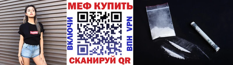 kraken tor  Чкаловск  МЕФ mephedrone 