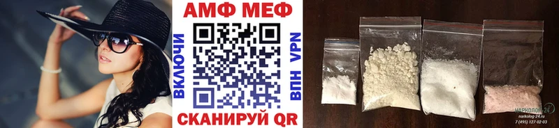 Метамфетамин Декстрометамфетамин 99.9%  мега рабочий сайт  Чкаловск 