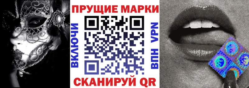 Марки N-bome 1,5мг  ссылка на мегу зеркало  Чкаловск  купить  сайты 