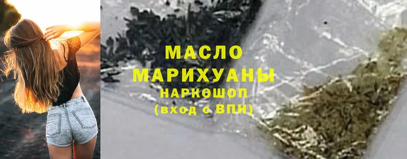 где продают наркотики  Чкаловск  это телеграм  Дистиллят ТГК концентрат 