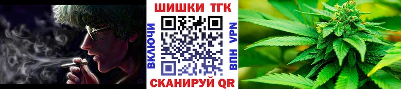 купить  цена  Чкаловск  Шишки марихуана тримм 